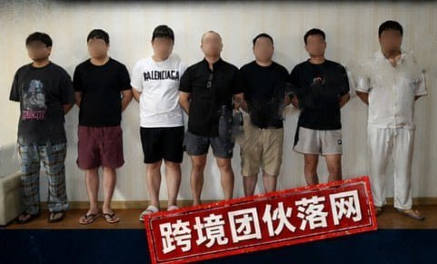 越南资讯 越南北宁端掉跨境网络诈骗窝点