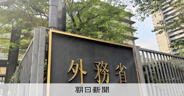日本拟将外国人签证手续费提高至 5 倍