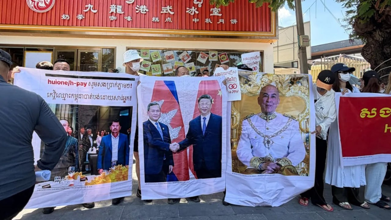 国际新闻 美国继续查封汇旺(Huione)账户 涉嫌为网络诈骗和跨境洗钱提供资金通道
