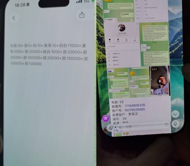 群友爆料:马来西亚吉隆坡诈骗团伙头目