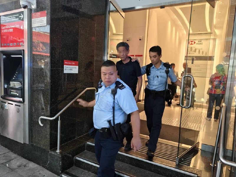 奇葩 持伪造文书欲转账500亿港元!两名内地男女在香港“汇丰银行”上演史上最离谱骗局