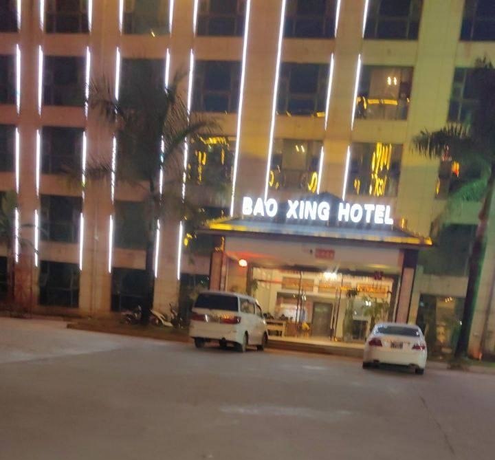 群友爆料:瓦邦贺岛大宇国际酒店诈骗团伙