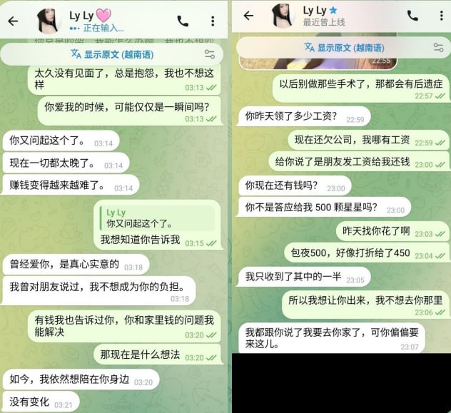 群友投稿:由于工作原因,常年流连于KTV和会所,基本接触到都是那些下海的女人。