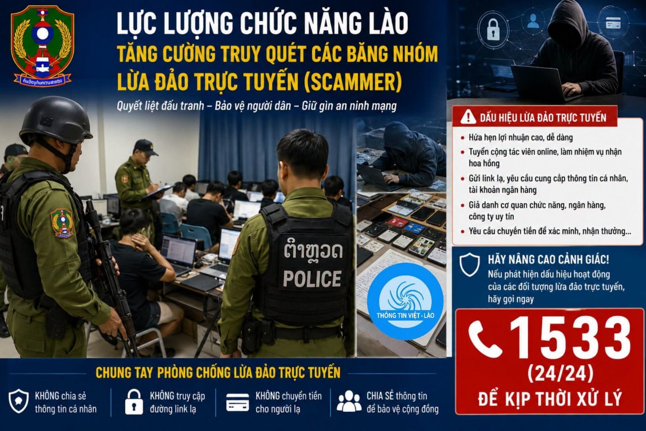 老挝资讯:持续加大打击网络诈骗力度 呼吁民众积极举报违法线索