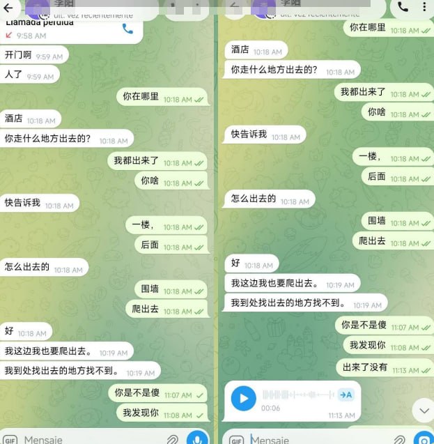 网友反馈:西港东方假日酒店前面被围了 ,底下全是警车,宪兵已经进去了。