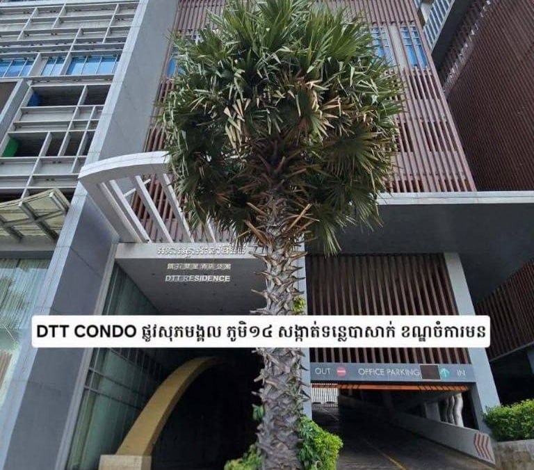 柬埔寨新闻 金边钻石岛一公寓被查,涉非法数字货币兑换