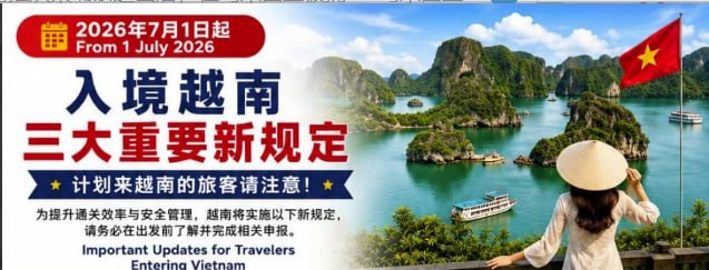 越南资讯:河内7月1日起实施外国人住宿新规:未申报最高罚4000万越盾,企业罚款翻倍
