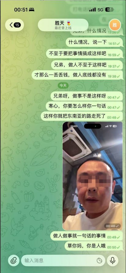 群友投稿:柬埔寨金边查护照,没有护照,被带到警察局,花了很大的代价搞不出来,现在人还在3号安置点。