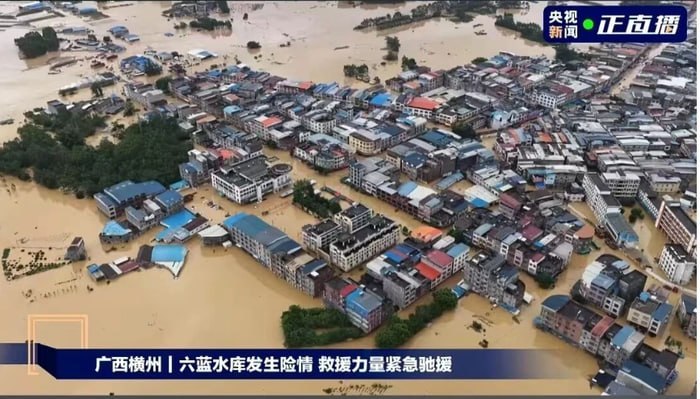 国内新闻:广西横州市六蓝水库出现漫顶险情 多地受洪水影响 当地启动一级应急响应