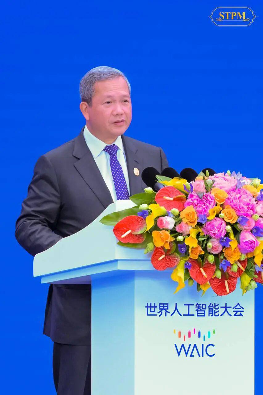 洪玛耐在上海参加2026世界人工智能大会并发表演讲