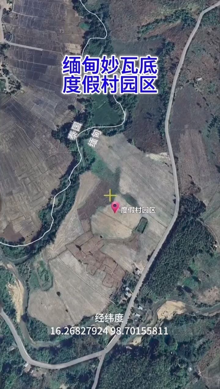 网友爆料:缅甸妙瓦底瓦莱度假村园区。