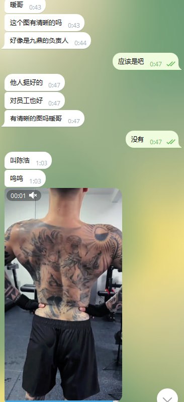 网友爆料:斯里兰卡被撕票的中国人为之前西港九鼎的某老总。