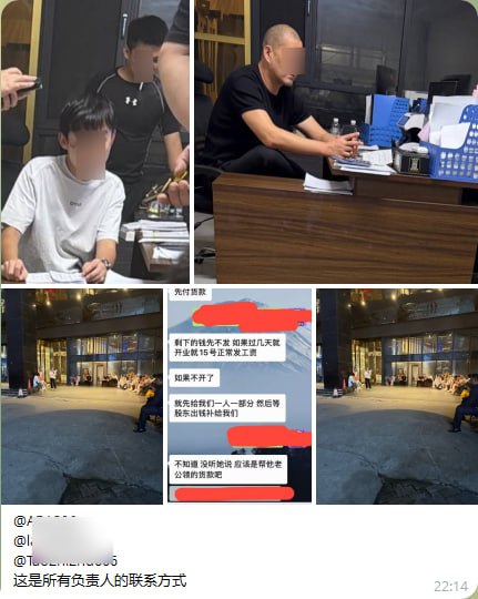 群友吐槽!天空之城老板拖欠中国员工工资,却按时给柬埔寨员工发薪!