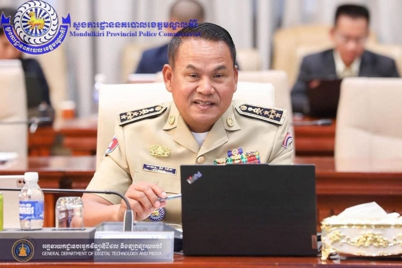 蒙多基里警方鼓励民众举报网络诈骗窝点,举报信息将保密并给予奖励
