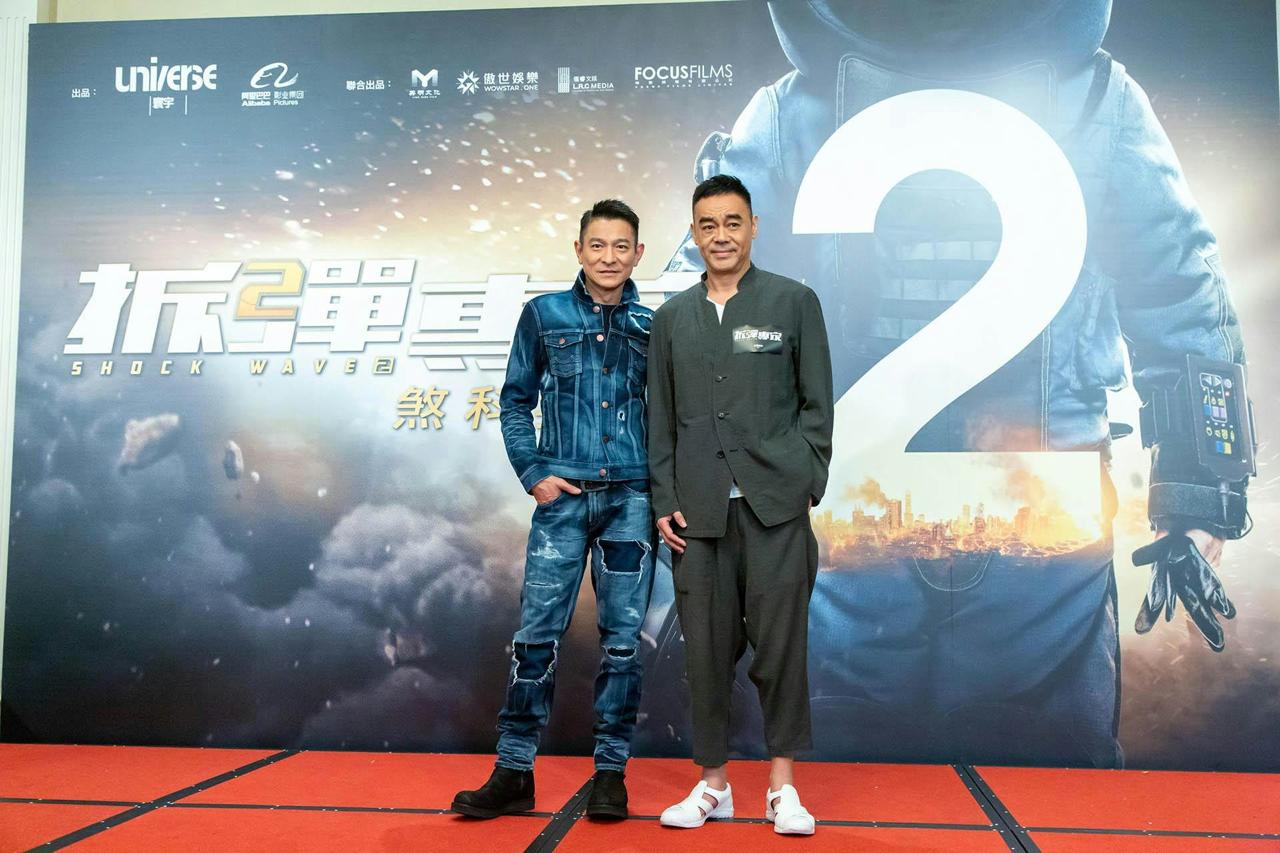 太子集团关键人物陈星曝光,旗下傲胜国际曾投资刘德华电影